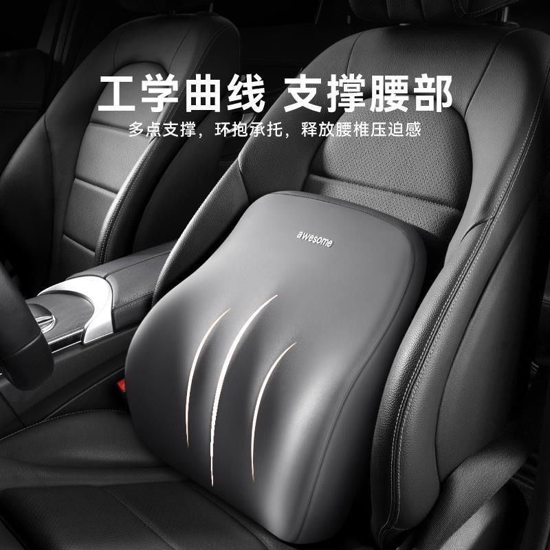 汽车枕头护颈枕车用靠枕车v载颈椎枕头座椅记忆棉腰靠垫车内饰用