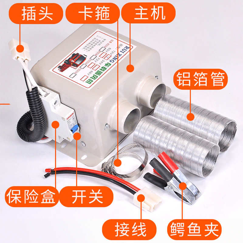 车载暖风机1g2-24v取暖器车内用挖机电暖气神器速热柴油汽车加热