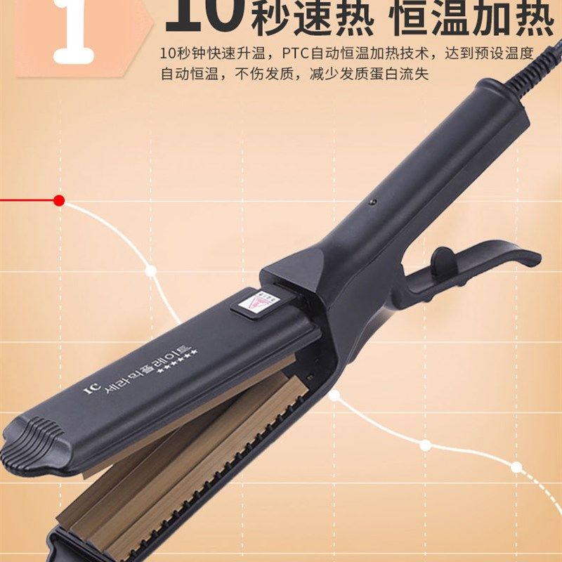 大玉米夹板蓬松不伤发玉米须电夹板波浪卷理发店专U用女垫发根神