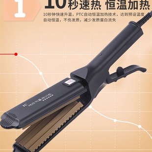 大玉米夹板蓬松不伤发玉米须电夹板波浪卷理发店专U用女垫发根神