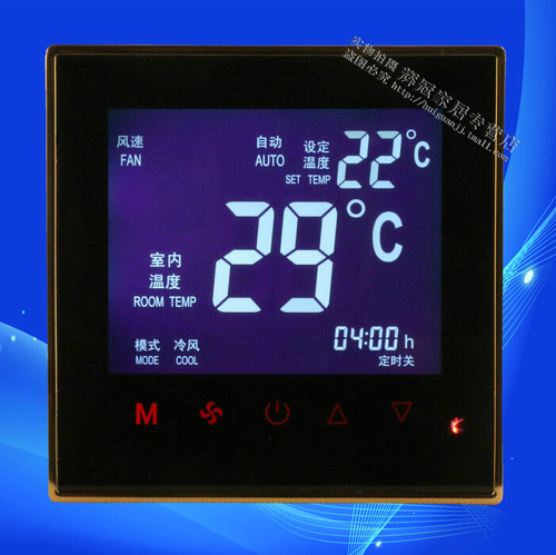 触屏 液晶温控器 中央空调 y水暖 风机盘管温度控制器三速开关面