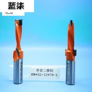 排钻开三合一孔钻头 木工侧孔机专用双台阶钻 单双台阶开孔钻现货