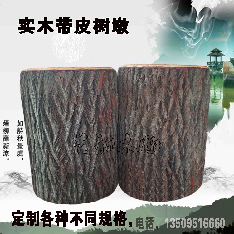 原木墩子实木根雕凳子鸭脚x樟木带皮树墩木桩花架底座支架热卖