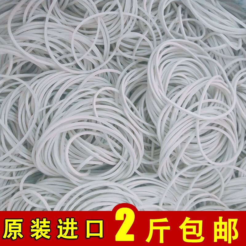 包邮越南进口白色橡皮筋牛皮筋橡胶圈皮套耐高Q温捆绑钱橡筋黄白
