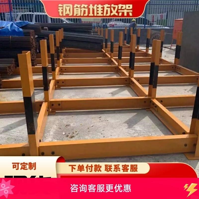 钢筋堆放架工地标准化钢筋材料堆放平台钢筋堆放支架Y钢筋笼堆放