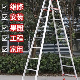 修果园楼梯子 升级加厚工程3米4铝合金人字家用梯多功能折叠便携装