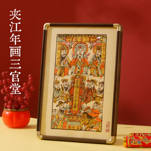 夹江非遗祈福寓意摆件门神年画