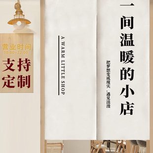 房门布门帘定制logo商用店铺厨房卫生间遮挡帘厕所隔断帘创意帘子