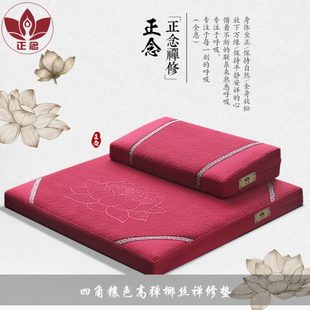 椰丝禅修垫棉麻提花静坐垫四角镶色打坐垫家用厚蒲团 正念 新款