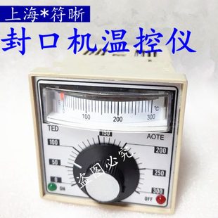 温控器 自动连续封口机配件 温控表 温控仪表 温度控制器 E型