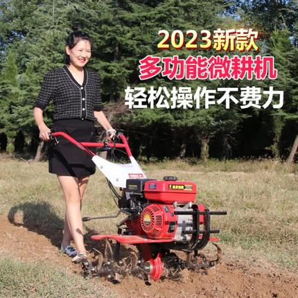 微耕机汽油耕地机犁地机小型农用翻地松土打田机多功能柴油旋耕机