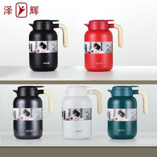 泽辉保温水壶家用保温壶大容量热水瓶不锈钢内胆保温瓶便携暖水壶