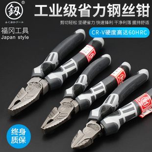 式 老虎钳工业级省力老虎钳子钢丝钳省力钳德国款 手钳子夹钳大全