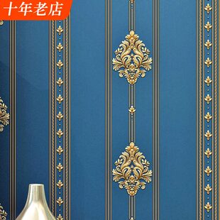 奢华复古大花卧室无纺布壁纸家用竖条纹客厅浮雕电视背景墙纸 欧式