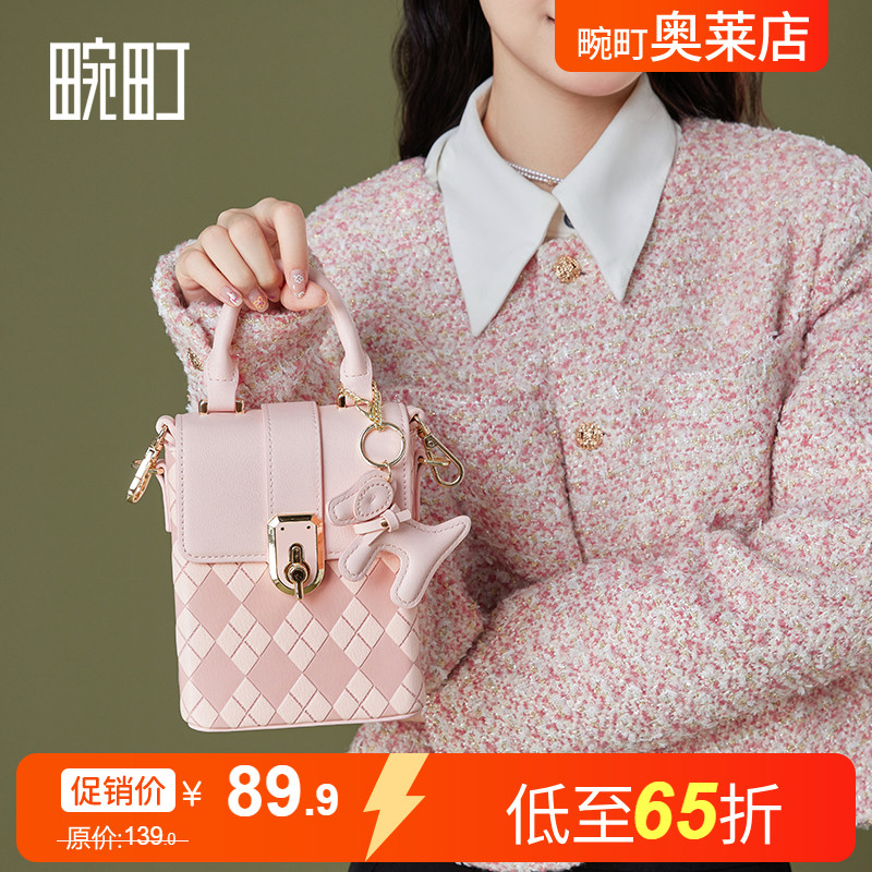 畹町菱形格花纹手提斜挎包