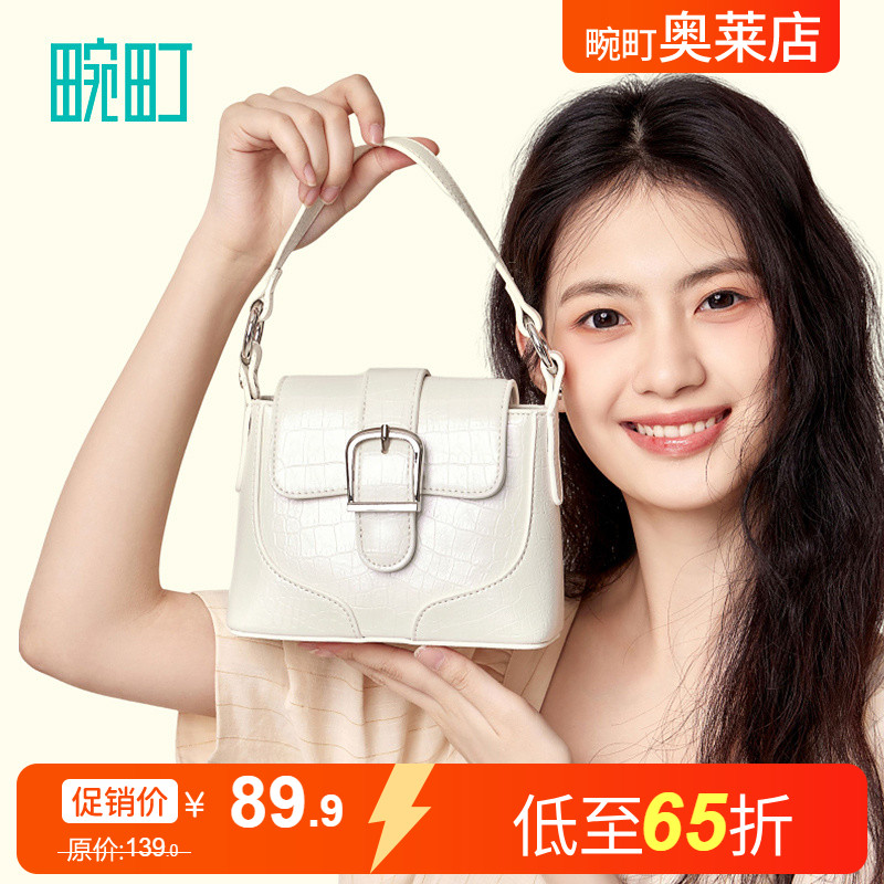 畹町压纹手提小方包