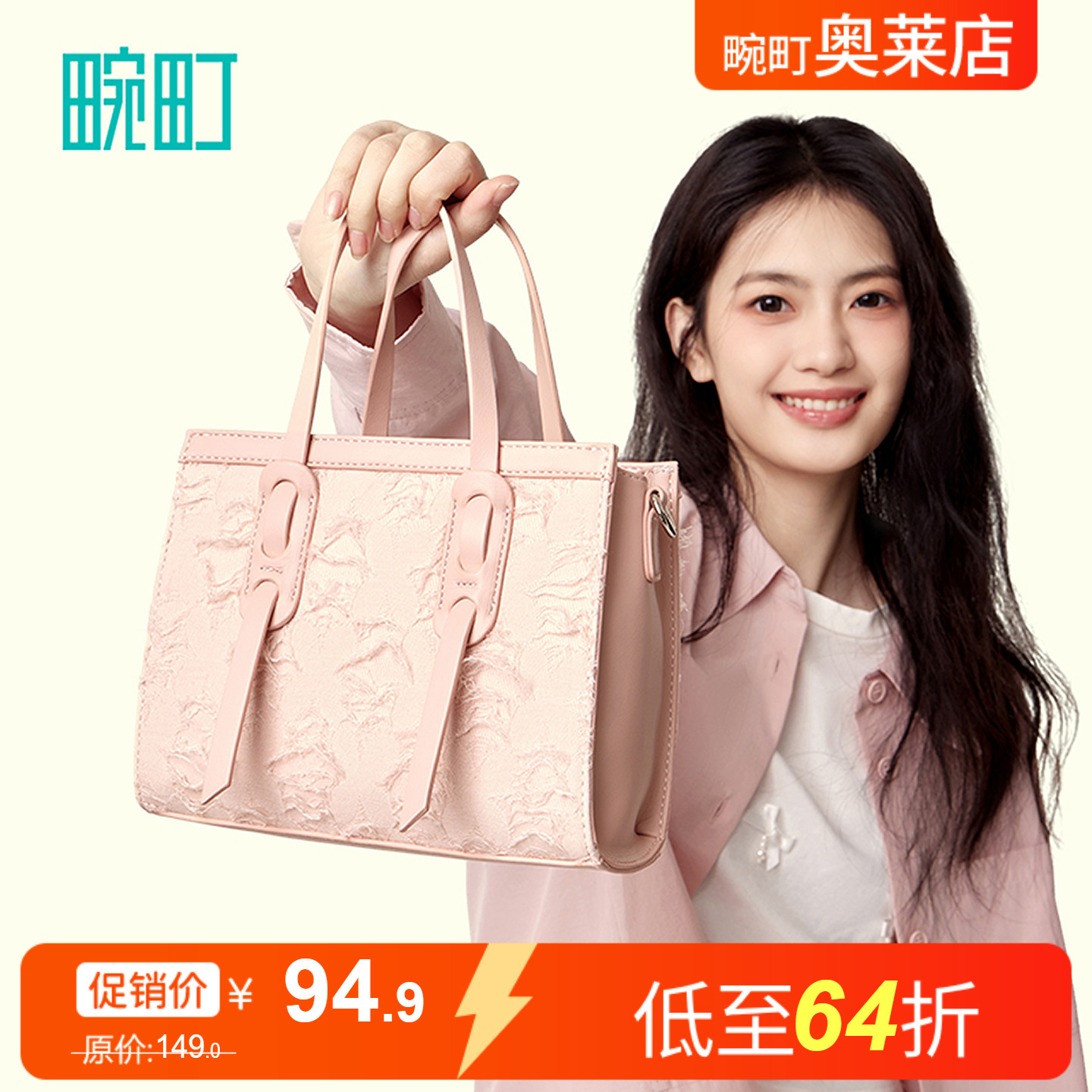 畹町提花流苏托特包女士春季新款大容量时尚通勤手提包做旧斜挎包