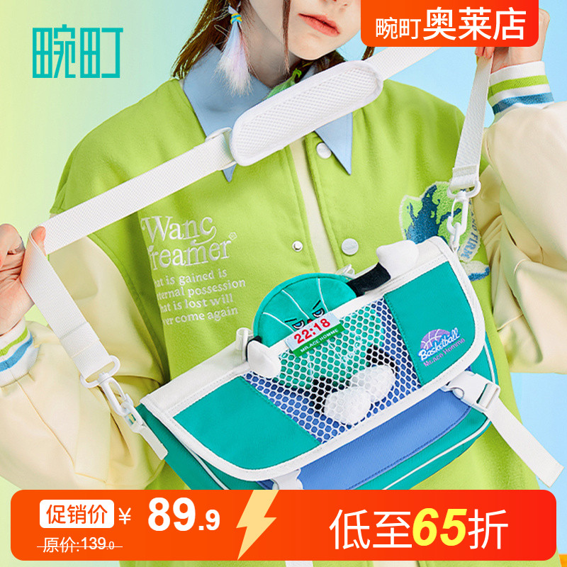 畹町运动休闲无性别风斜挎包胸包潮流百搭腰包大容量单肩包健身包