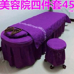 美容院洗头按摩理疗推拿床套可定做床单纯色 美容床罩四件套四季