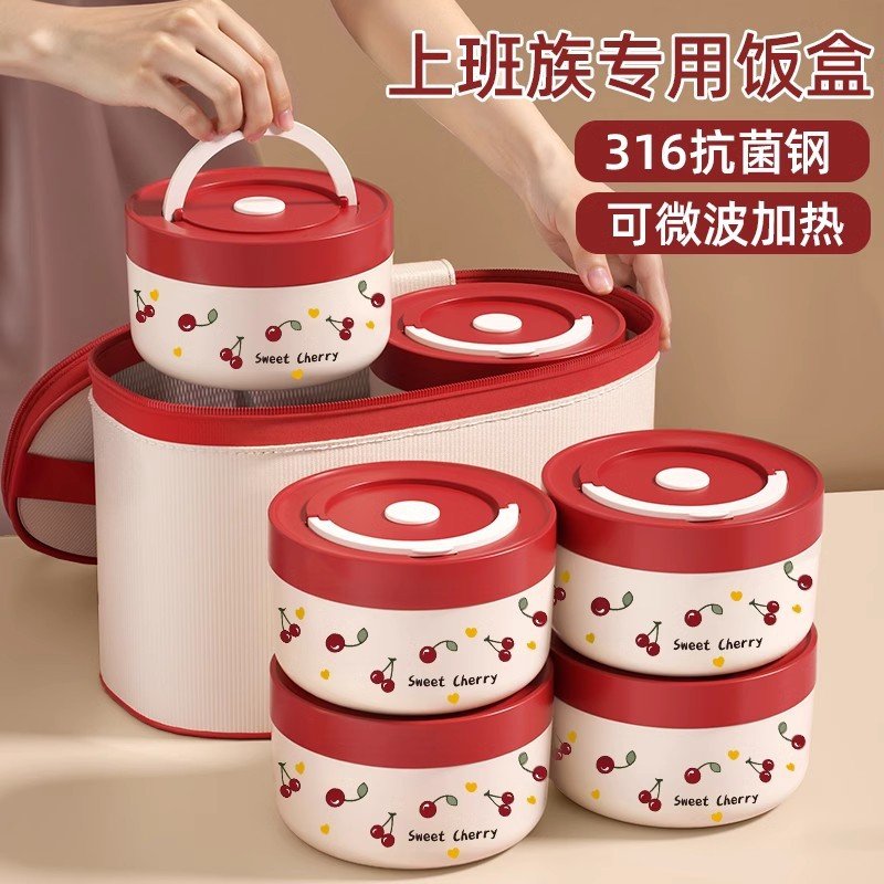 316L保温饭盒上班族便携早餐碗带盖迷你饭菜神器可微波炉加热便当