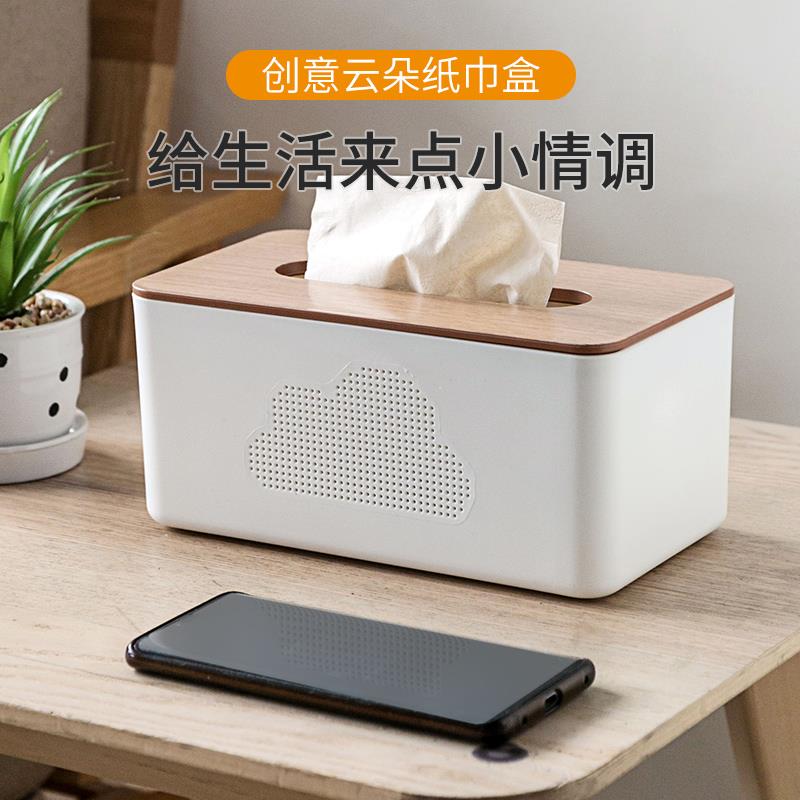 纸巾盒桌面卫生纸盒家用纸巾盒客厅茶几收纳盒餐巾纸餐桌高档轻奢