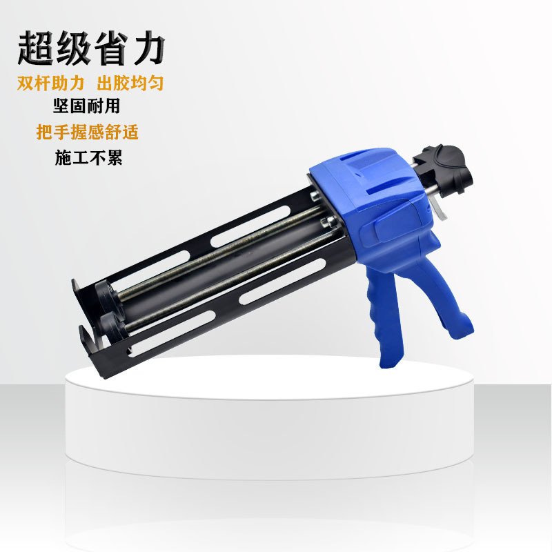 蓝色液压胶枪省力美缝枪美缝剂专业施工工具全套手动双管助力胶枪