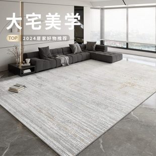床边免洗可擦房间免打理轻奢高级感家用地垫 地毯客厅卧室2024新款
