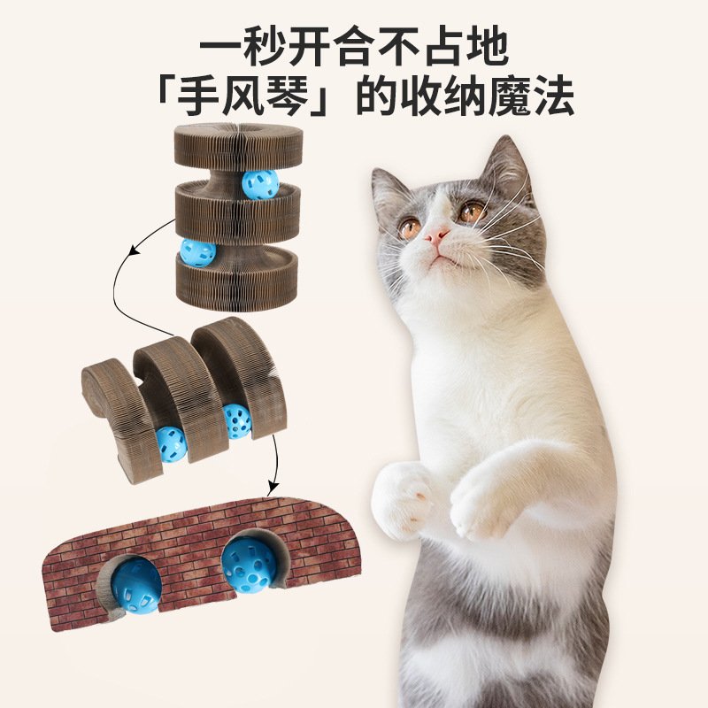 猫抓板转转乐轨道趣味互动百变拱桥磨爪猫咪玩具宠物用品