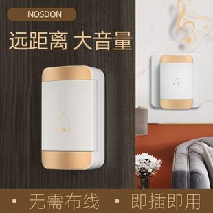 门铃无线家用远距离智能电子摇控门玲一拖一二病人老人呼叫器新款