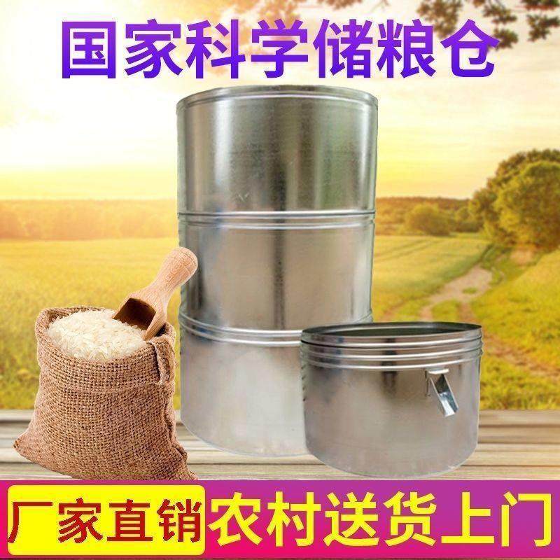 储粮仓大型加固加厚金属玉米粮仓钢板小麦储存仓粮仓囤稻谷仓