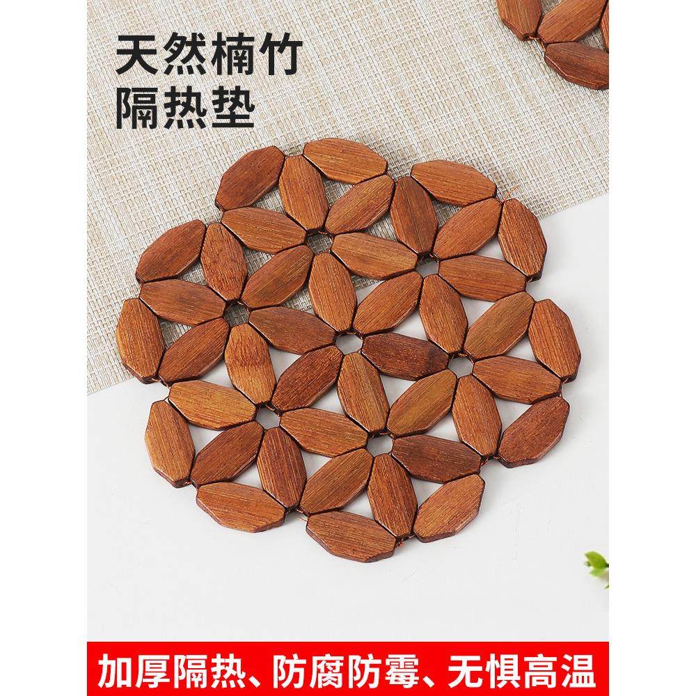 楠竹砂锅垫隔热垫防烫垫耐高温加厚家用餐桌垫碗菜盘杯垫饭桌锅垫