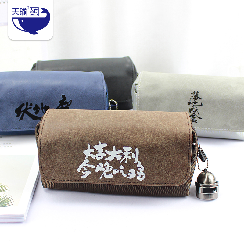 大容量男款简约初中生文具盒男学生多功能笔袋小学生笔盒铅笔盒文