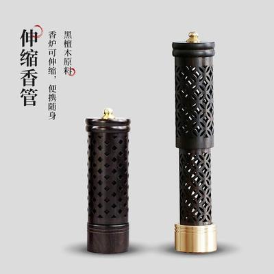 黑檀木伸缩香筒紫光檀镂空立式点香炉中式实木薰香盒古塔线线香香