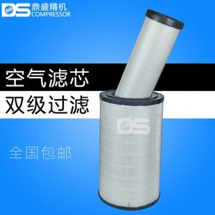 JN90保养油气分离器芯537702321810 開山恺雷变频节能空压机JN75
