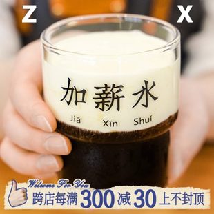 左咸敦道加薪水玻璃杯家用水杯早餐杯大容量便携可微波趣味印花