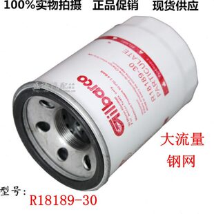 80車載加油機(jī)濾芯CG R18189 C01過濾器柴油泵濾清器鋼網(wǎng)