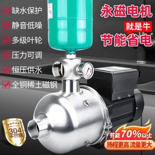 永磁变频增压泵商用别墅小区家用全自动静音自来水抽水加压自吸泵