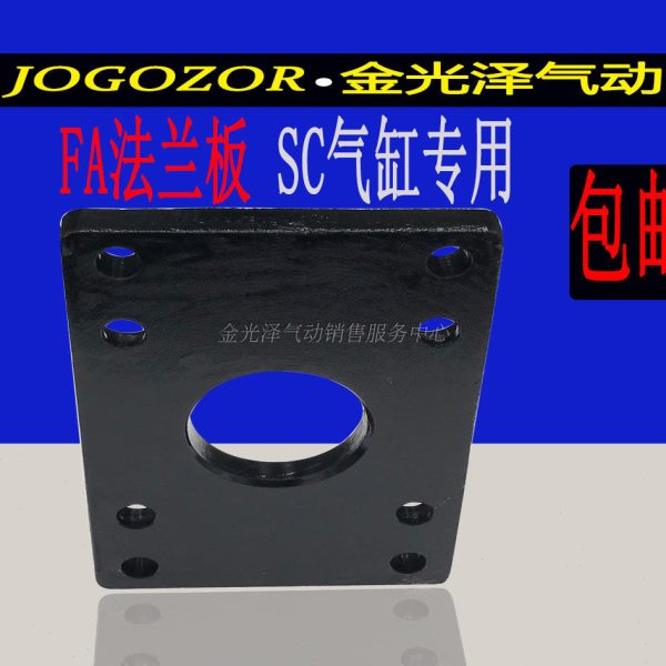 法兰安装0A3SC气缸附件气缸F F F0A1 FA4A1 F02A5A80 F03板 FA625