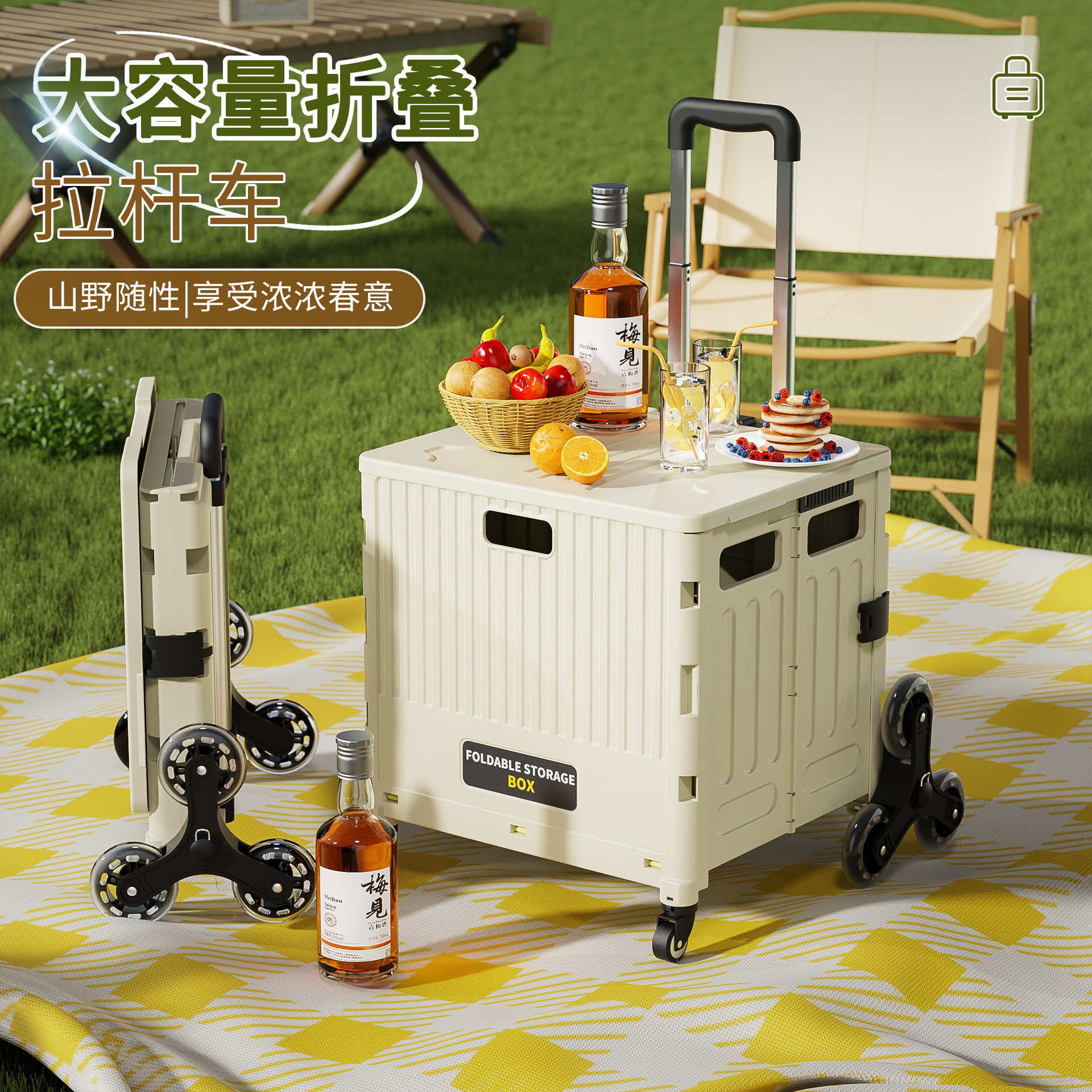 家用买菜取快递置物车多功能外出储物车超市购物车折叠拉杆小推车