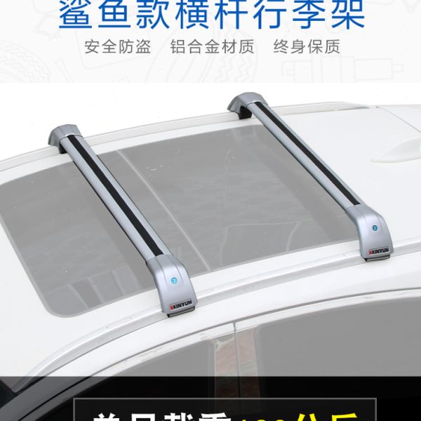 起亚XCEED车顶横杠行李架铝合金带锁车顶行李箱行李框自行车架