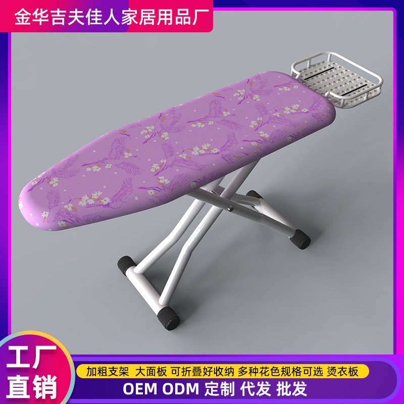 大号可折叠电熨斗熨衣服板架烫衣板熨衣板电熨斗板家用大号可折叠