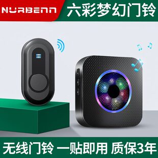 一拖二 诺边无线门铃室外防水家用入户提醒电铃呼叫叮咚门玲老式