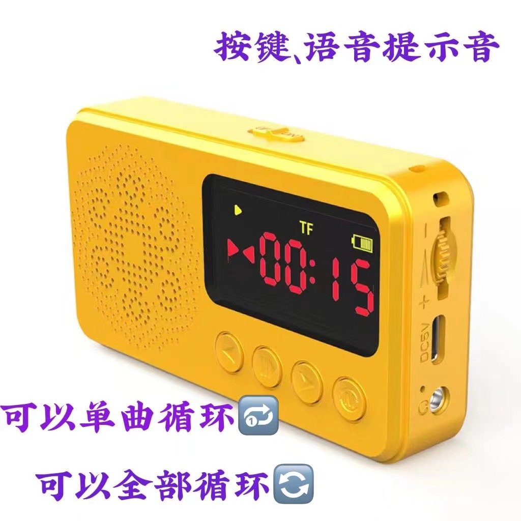 工厂  家用古典  高档播放器  24小时循环播放  传统音乐机