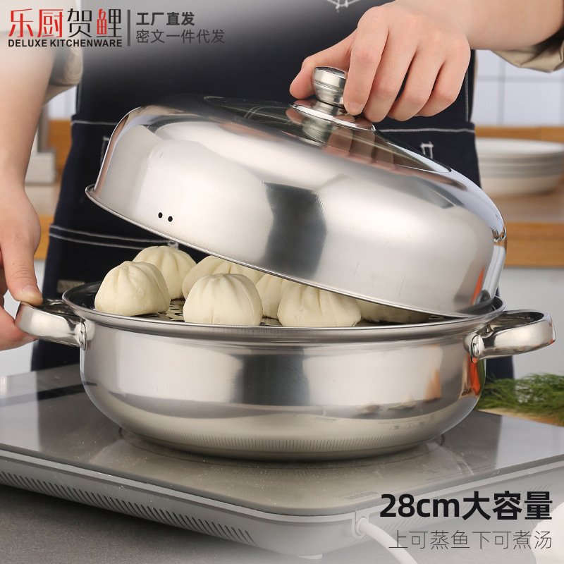 不锈钢锅汤蒸锅28cm带磁蒸火锅双耳汤锅电磁炉锅实用礼品锅具