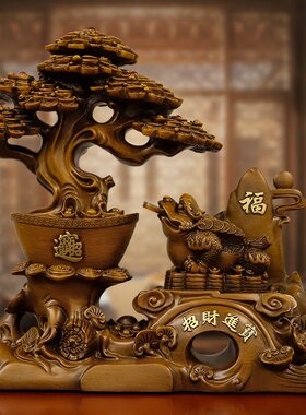 发财树摆件金蟾招财进宝摇钱树生意兴隆店铺开业大吉礼物客厅装饰