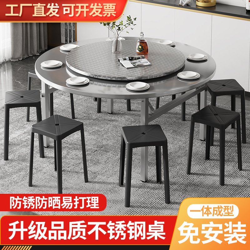 不锈钢可折叠圆桌带转盘家用餐桌304加厚餐桌酒席商用流水餐厅