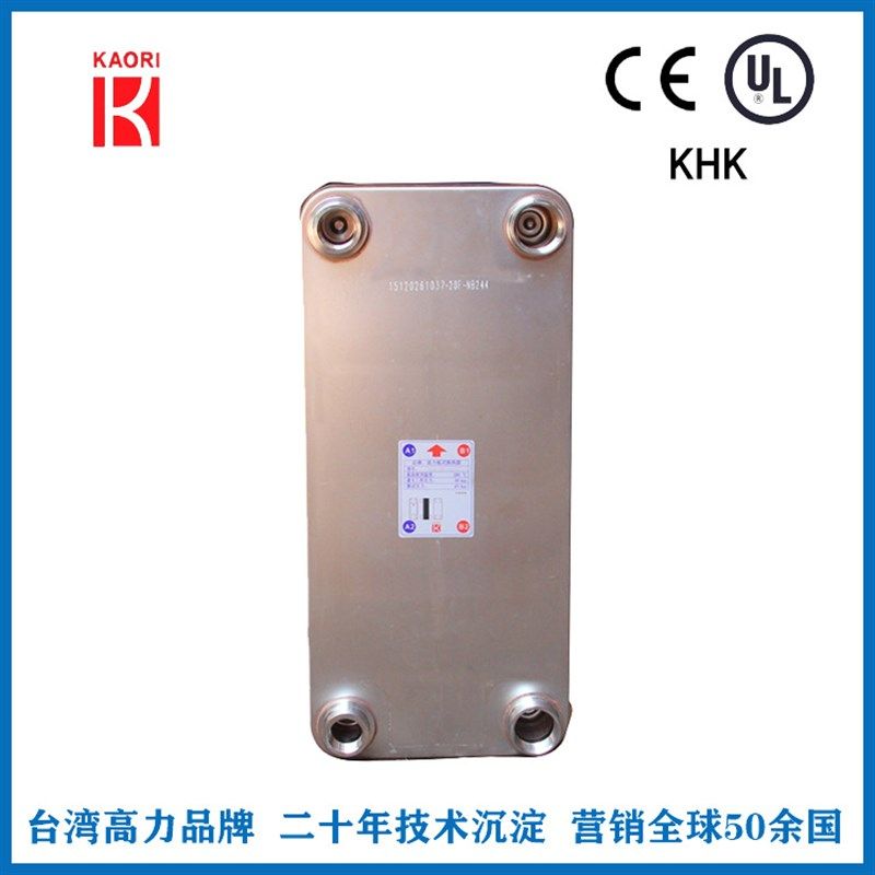 K205-NC标准型纤焊板式交换器316不锈钢钎焊S板式换热器CE认证