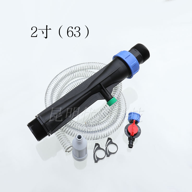 农业灌溉水d肥一体文丘里施肥机滴灌微喷自动吸肥农用喷灌注肥器