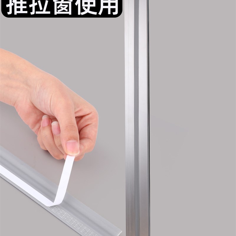 门底门缝密封条挡水条浴室玻璃门推拉窗缝隙防风隔Y音胶条挡虫贴
