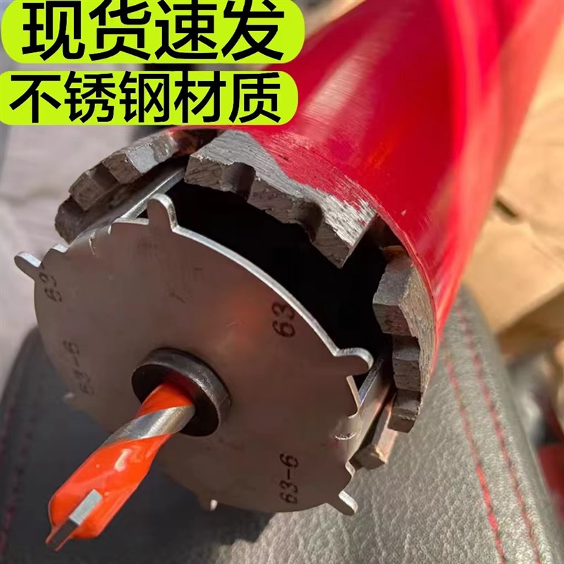 水钻固定神器f油烟机快速定点器定位打孔固定器打空调孔神器不锈